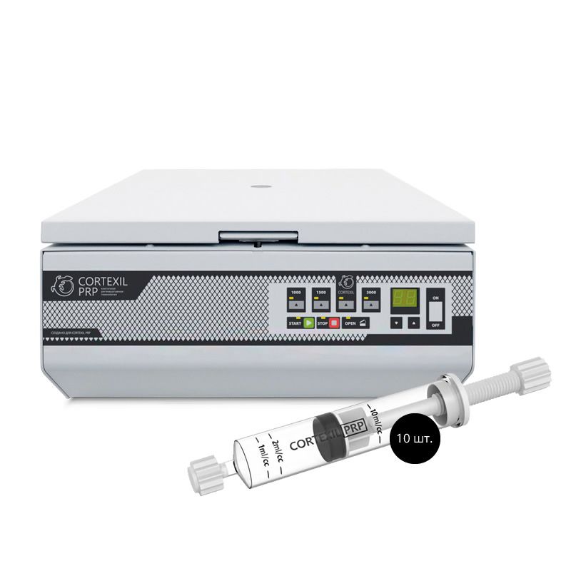 Cortexil PRP центрифуга аппарат для плазмолифтинга косметология