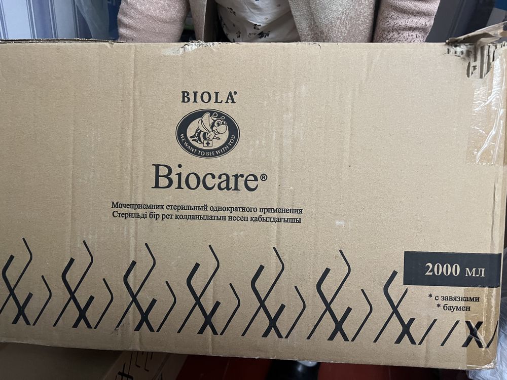 Мочеприемник biocare