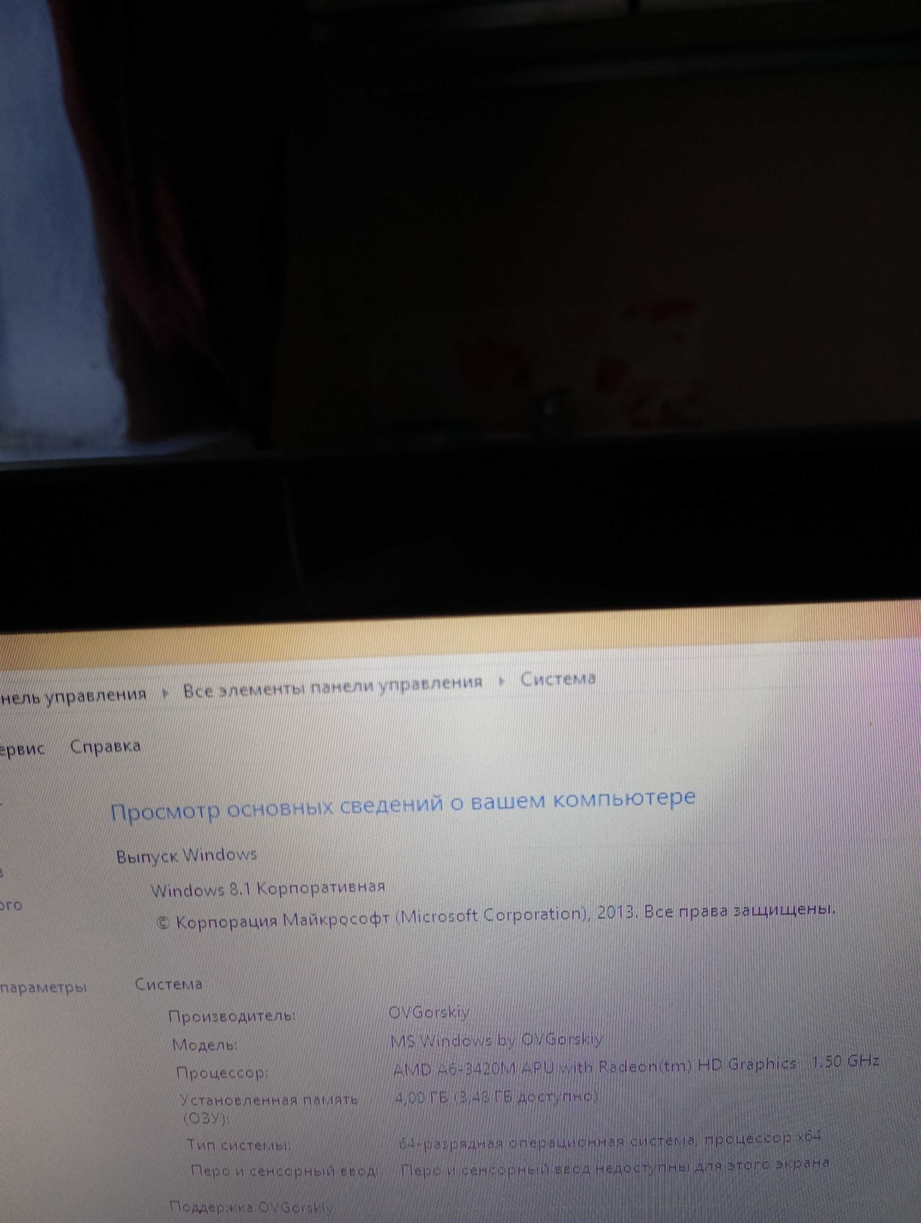 Acer aspire 5690g