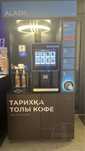 Кофеаппарат продаю