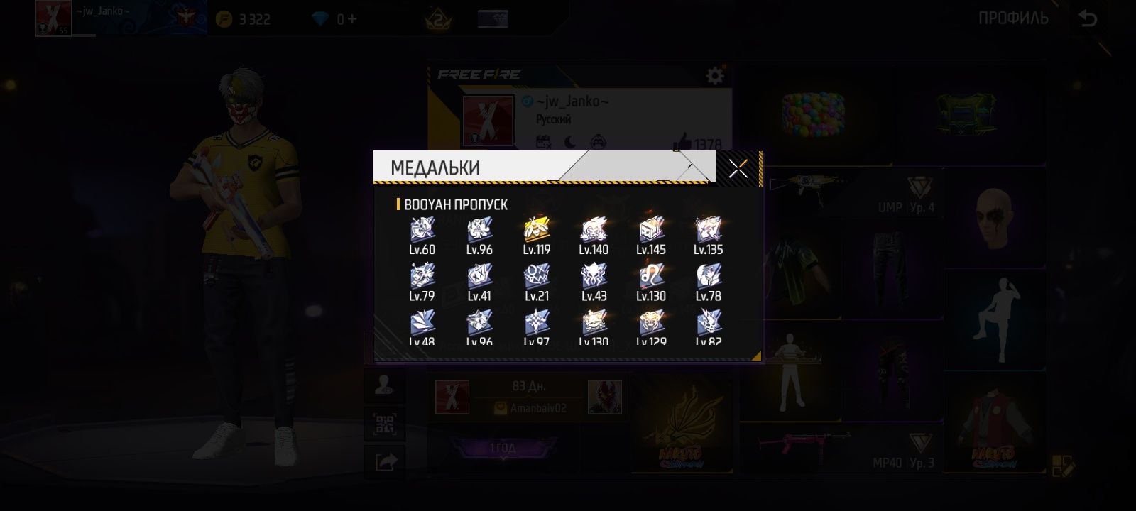 Фф акк сатамын А