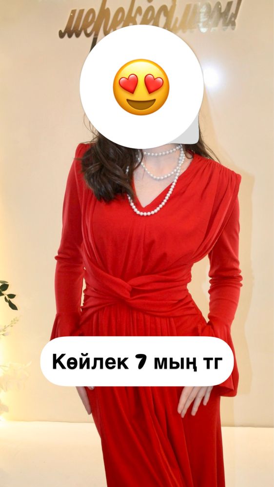 Платье новая модна
