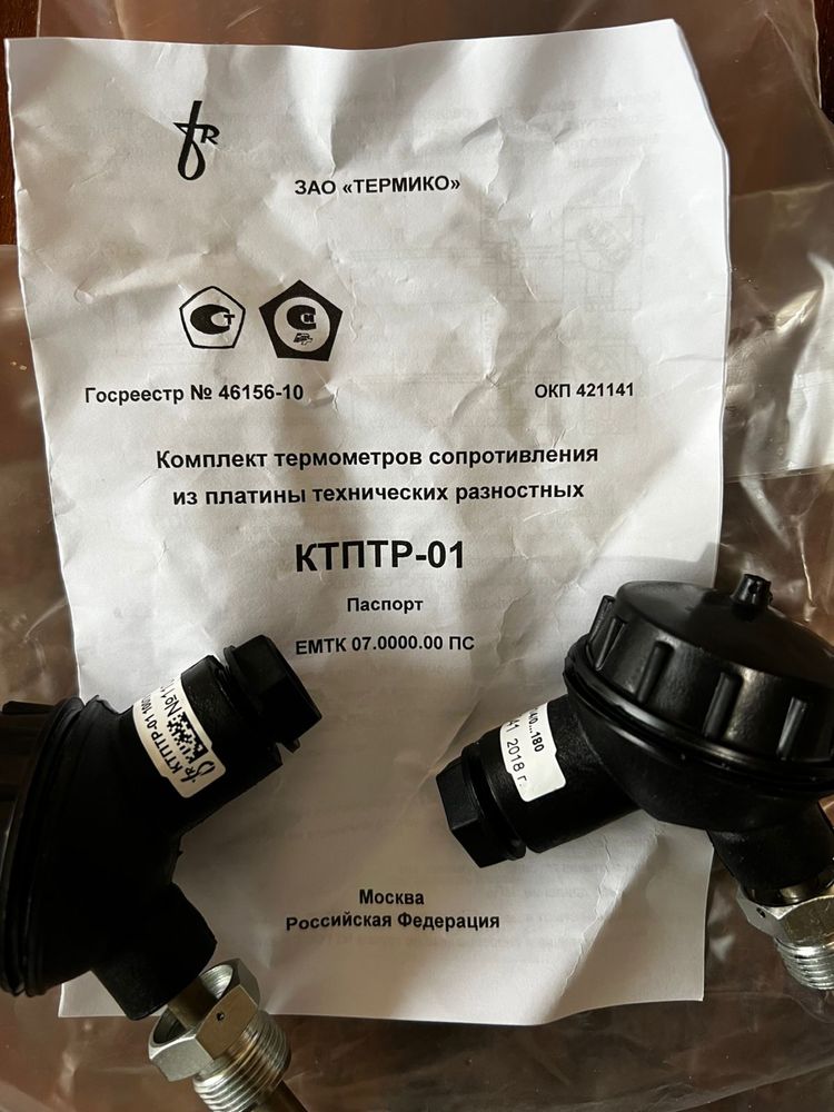 Продам запчасти по электрики