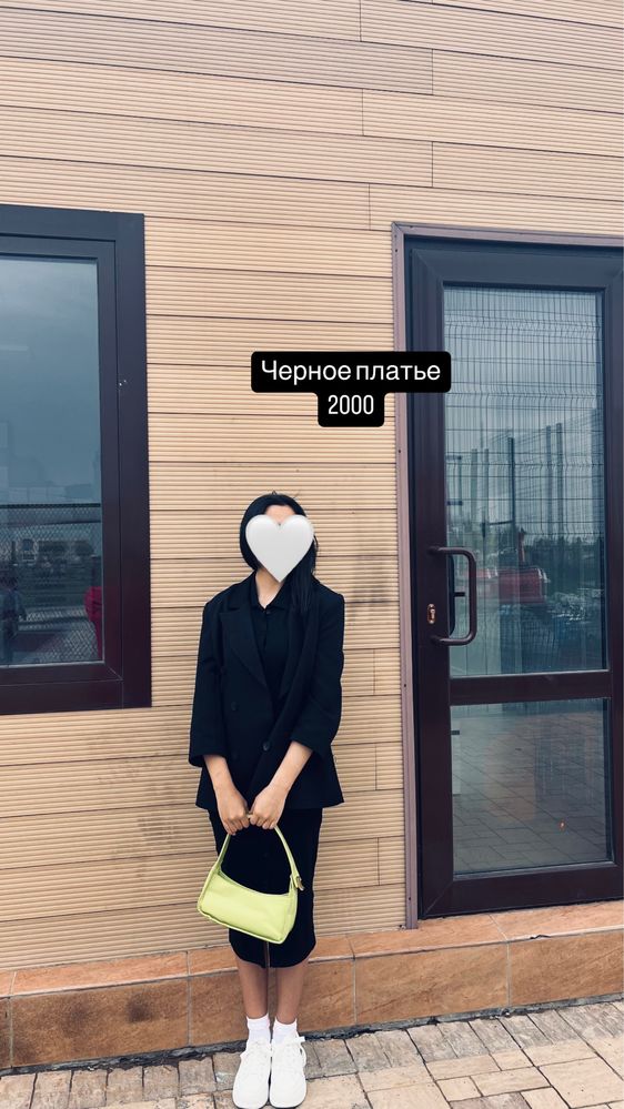 Разгружаю свой гардероб!