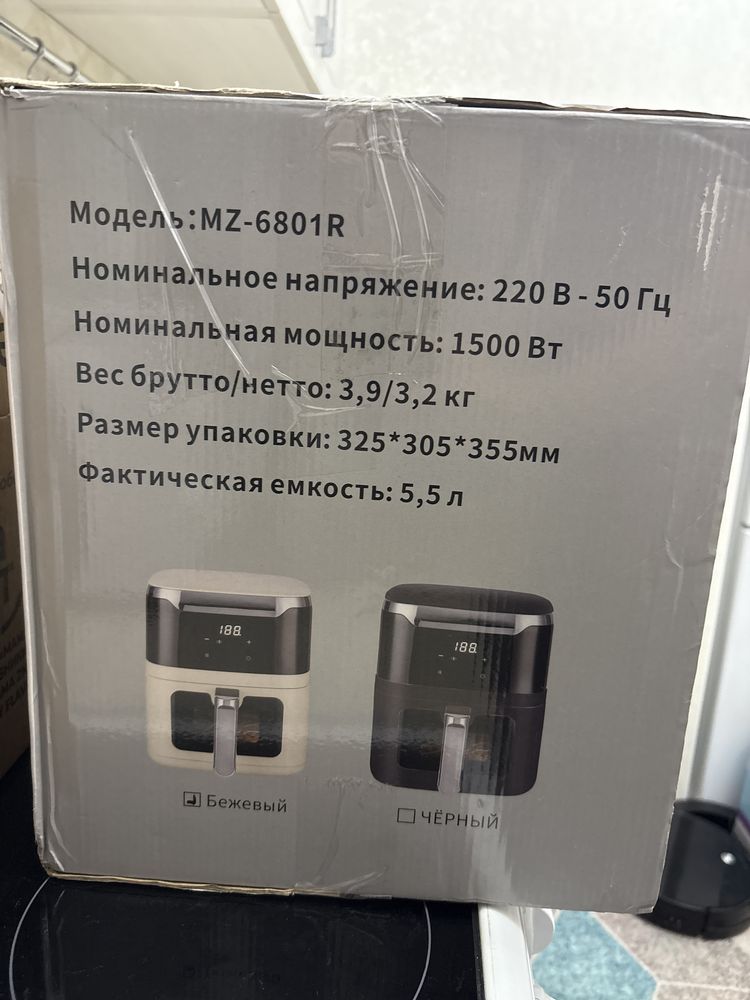 Аэрогриль mezinel 5.5л