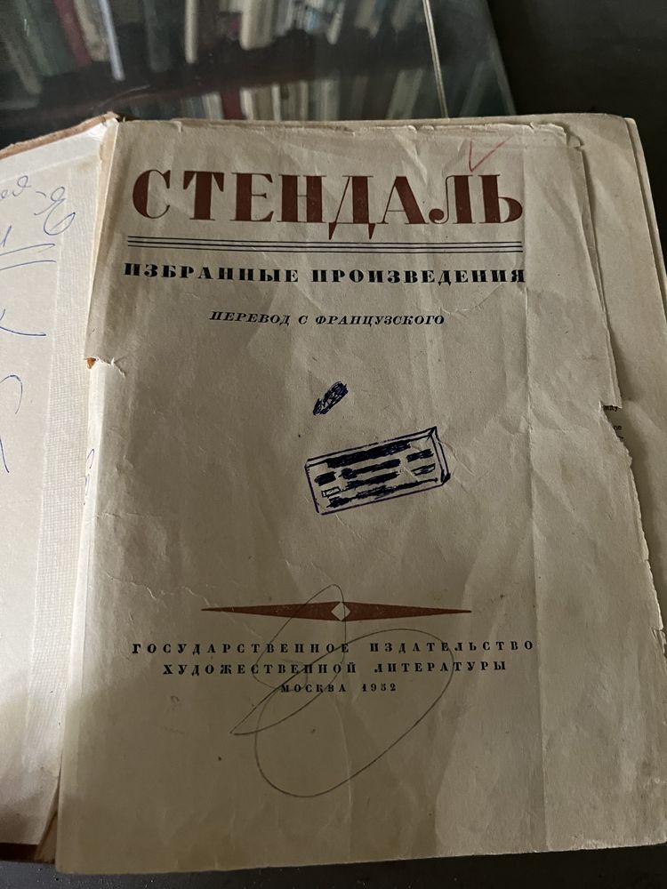 книги толстой, тургенев и тд