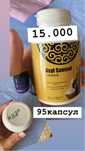 Асыл саумал  саумал