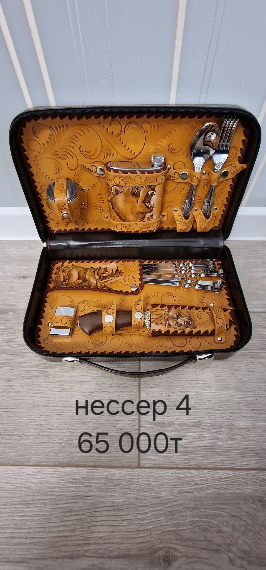 Шашлычный набор  отличный подарок мужчине