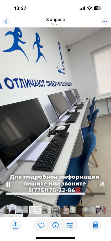 Готовый бизнес учебный центр