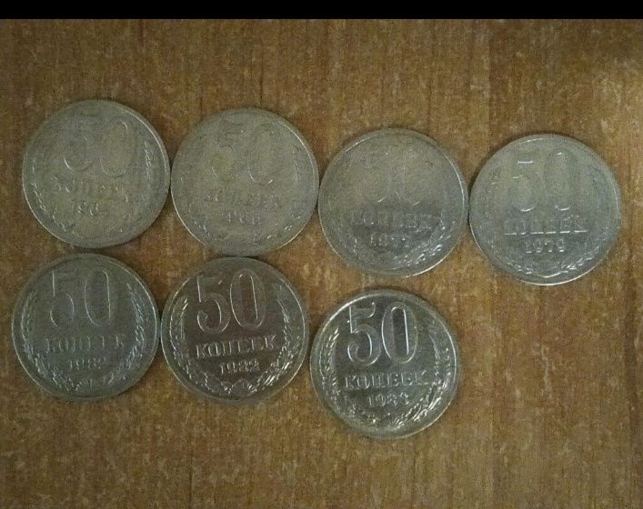 Продам монету 1 рубль 1984 года и другие советские монеты