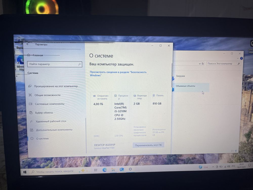 Lenovo Notebook 111