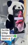 Продам Vivo V30e с гарантией