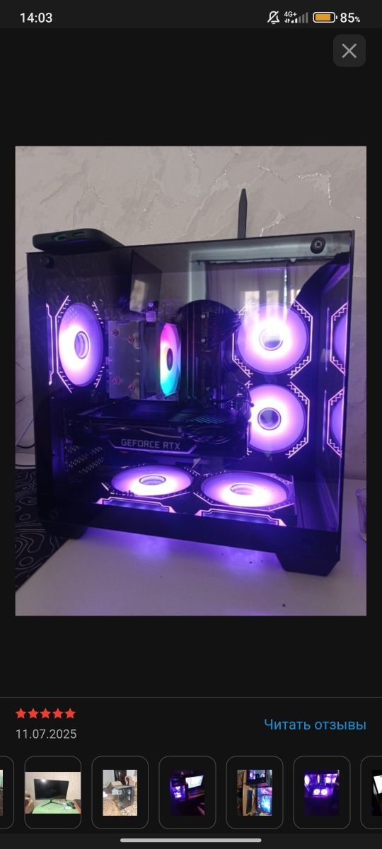 Игровой Компьютер