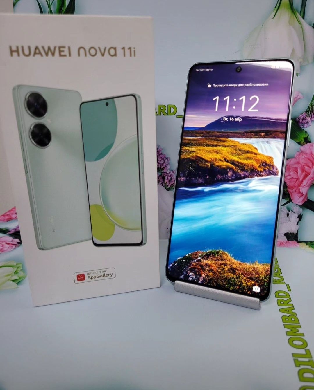 Huawei Nova 11,с коробкой