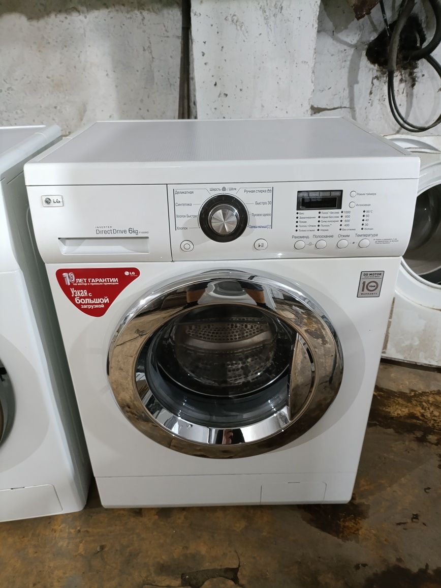 Продам стиральную машину Lg Direct Drive,  гарантия, доставка