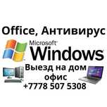 Установка Windows / Установка программ / office word / виндоус уиндоус