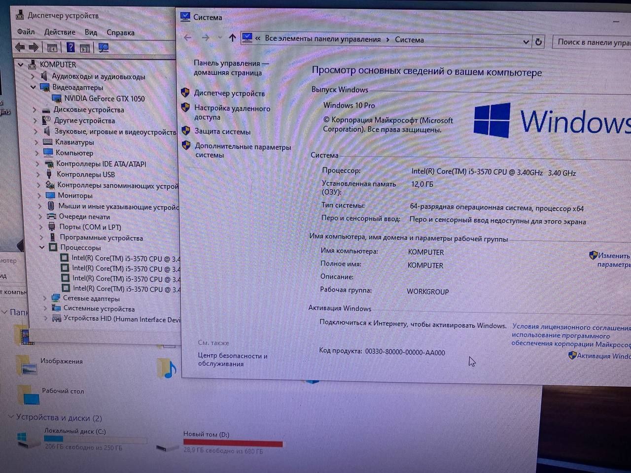 Компьютер системный блок i5