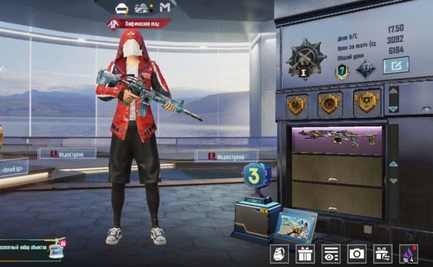 Аккаунт pubg mobile