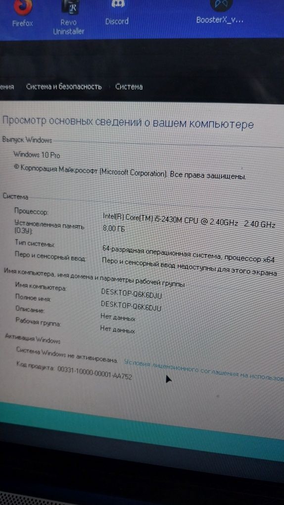 Ноутбук hp dv6-6000