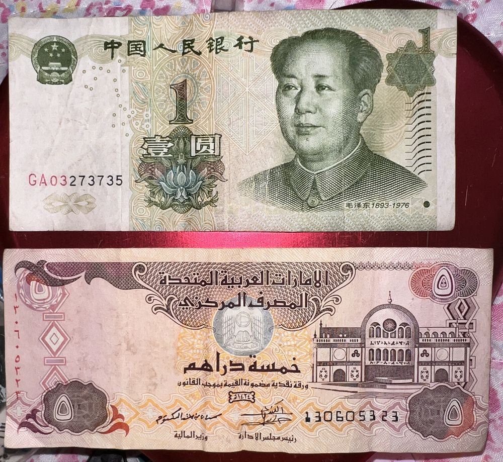 Продам бумажные купюры