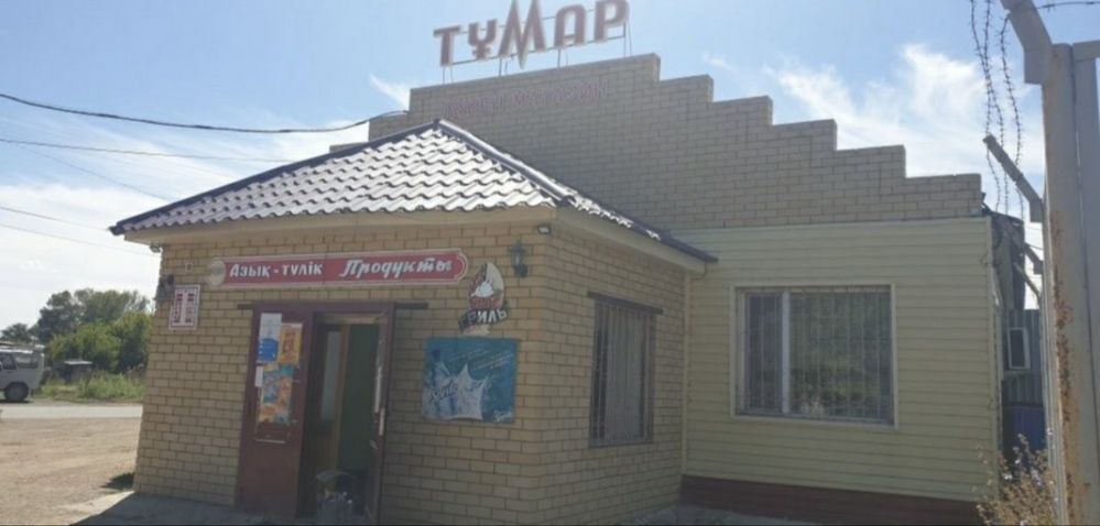 Сдам в аренду помещение