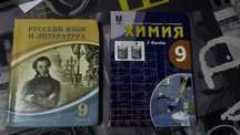 1-9класс книги продаю срочно 8705та216тв8867 в этом номере есть воцапт