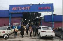Автонұр базарына киім сатушысы керек