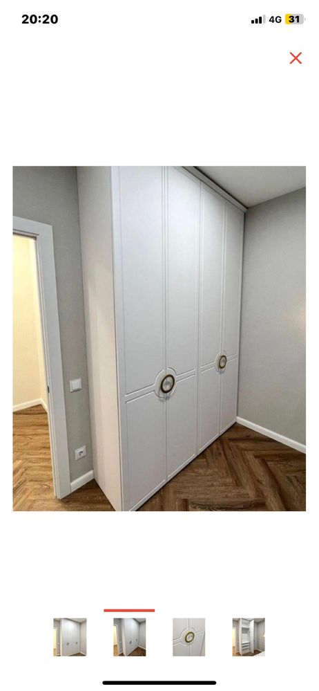 Распашной шкаф.
