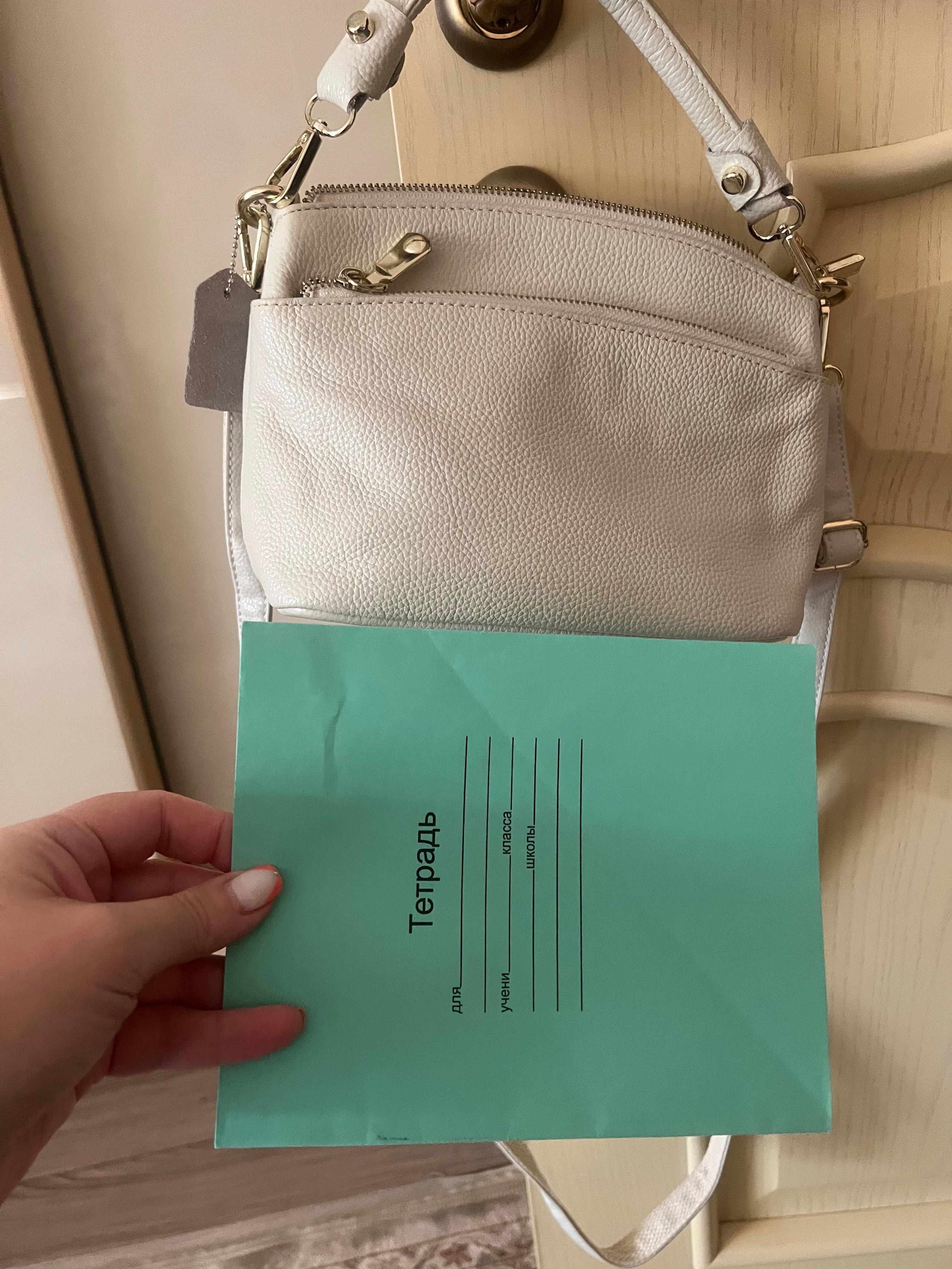 Продам сумки : черного ( Stradivarius) Испания и молочного цвета, рюк