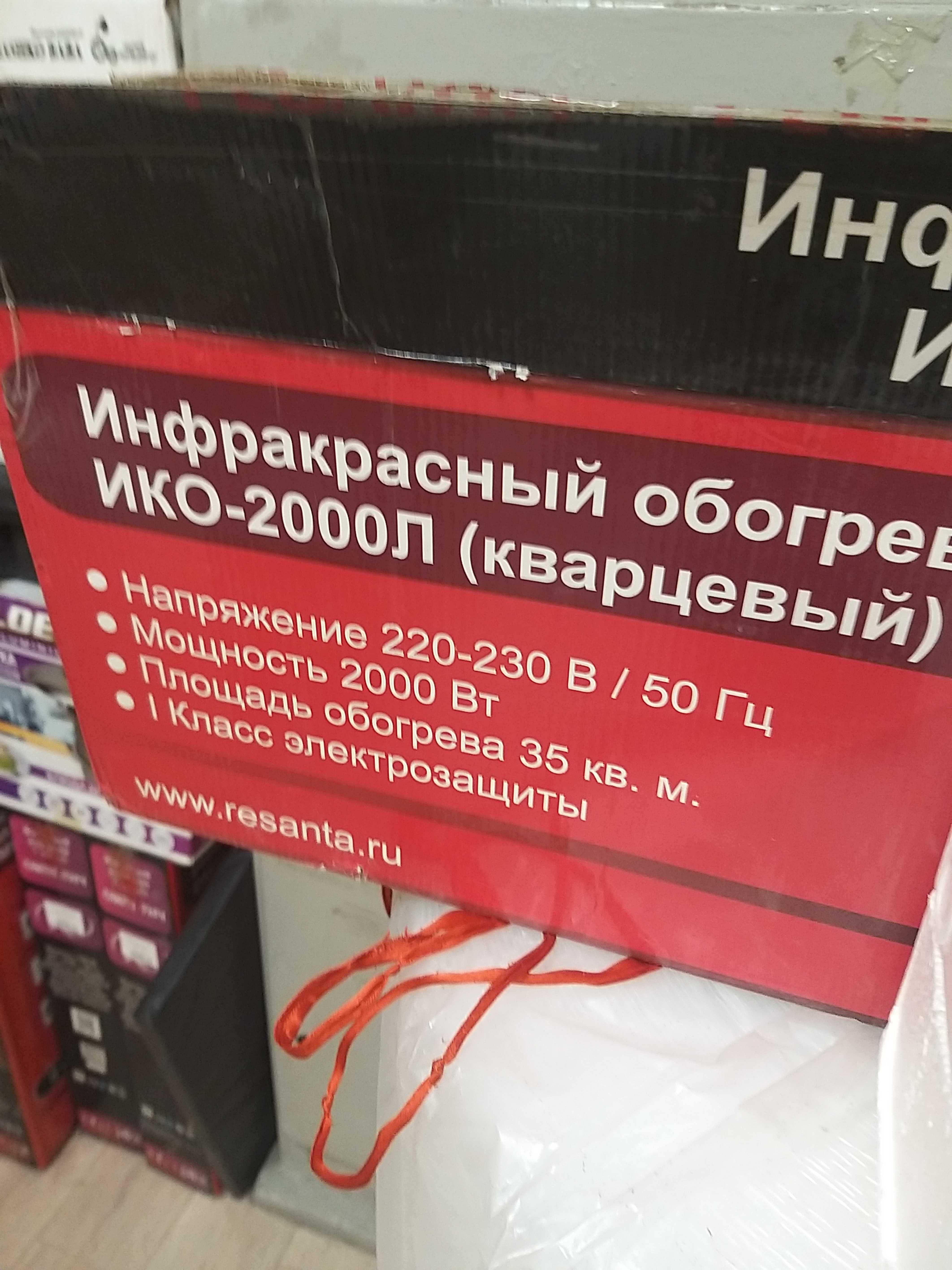 Инфракрасный обогреватель РЕСАНТА ИКО-2000Л кварцевый