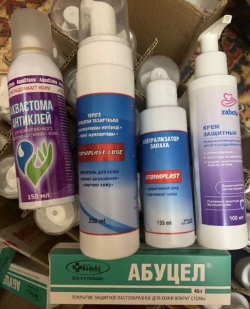 .Средства по уходу за стомой.цена ы объявлении