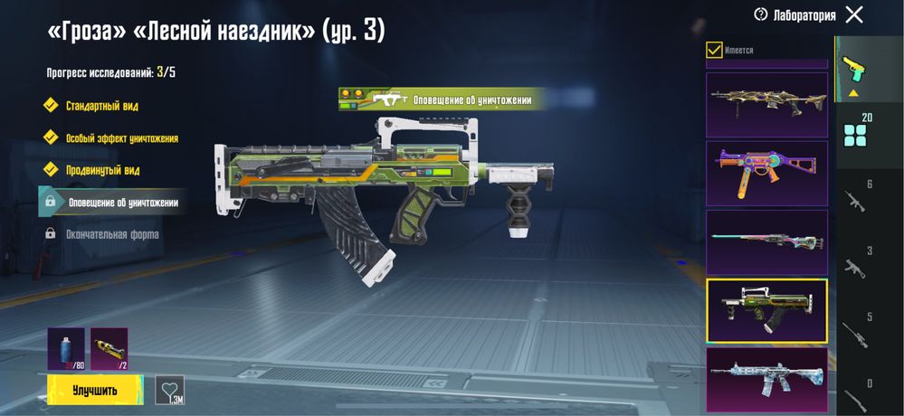 pubg mobile ОБМЕН