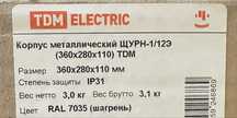 НОВЫЙ TDM Electric бокс (щит) для электросчетчика