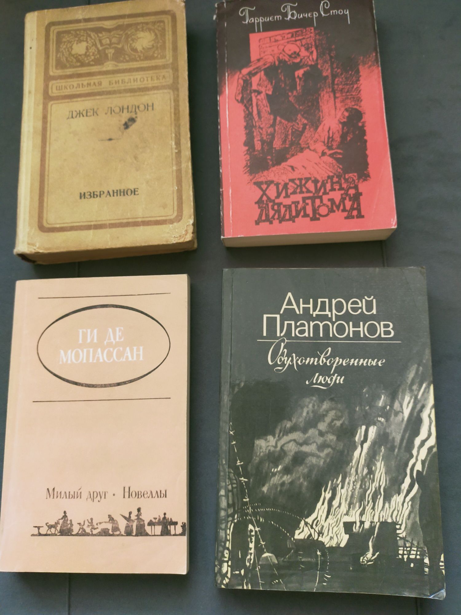 Книги разных авторов