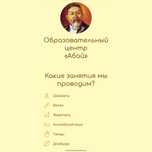 Вебсайт на заказ
