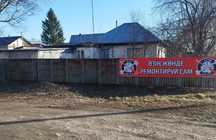 Дом деревянный, гараж, хоз блок