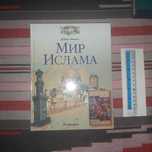 Кітаптар! Книги! Insta - bookinist_almaty_kz