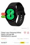 Продаю часы samsung новые в упаковке.