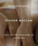Массаж для девушек женщин недорого в Астане на выезд