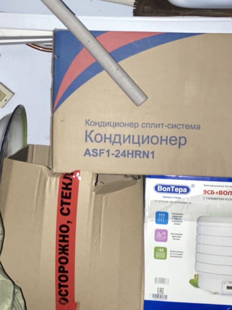 Внутрений блок кондиционера новый 70 кв