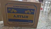 Хлопковое масло Макта май 5л