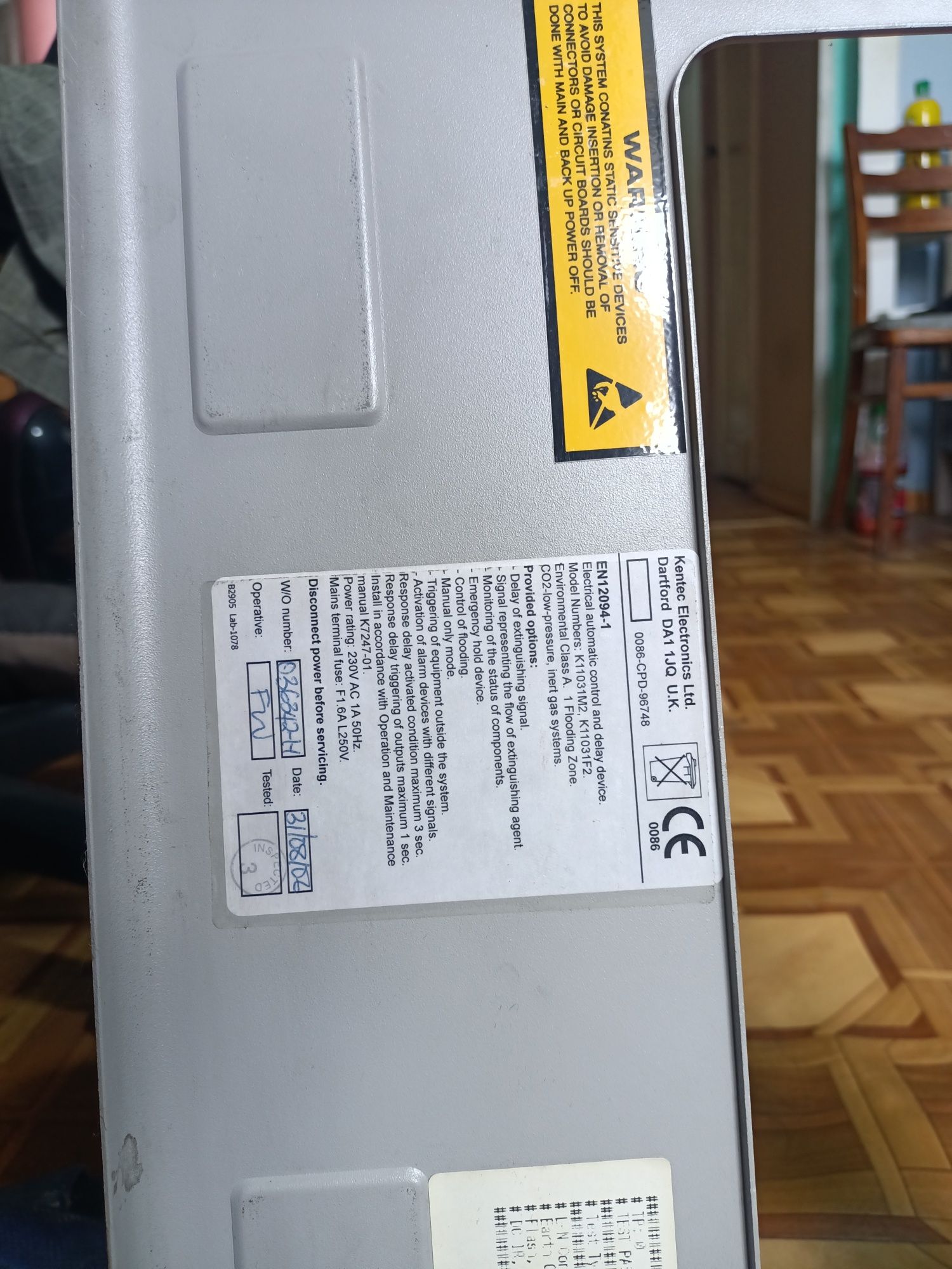 пожаротушения Sigma XT