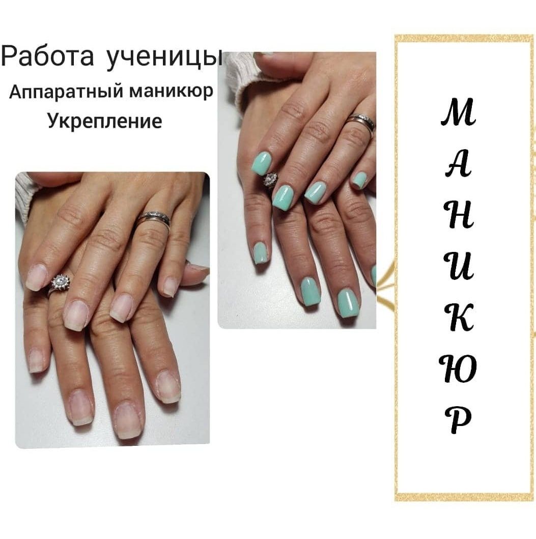 Курсы по маникюру по АКЦИИ
