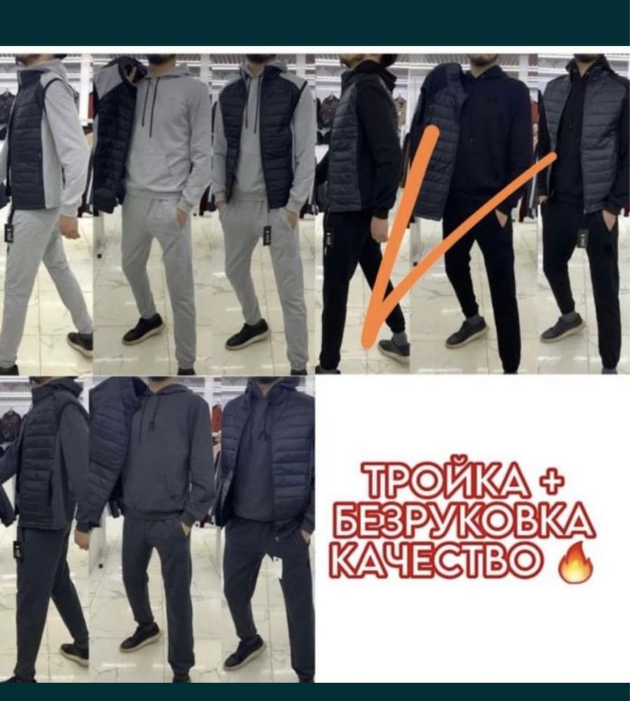 Продам костюм