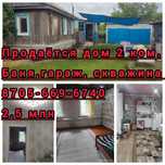 Продам дом во Владимировке
