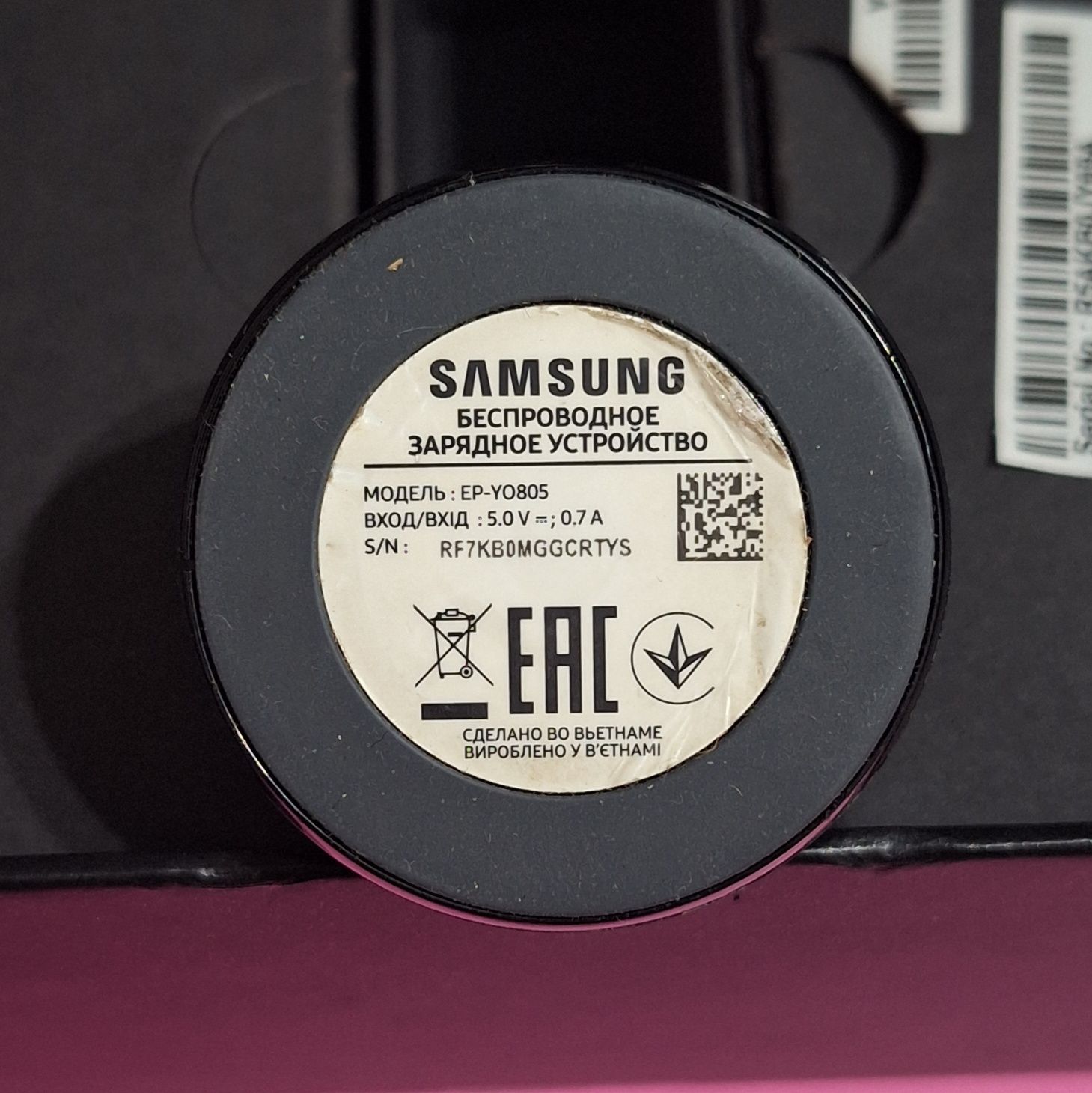 Samsung Galaxy Watch 4 56mm - зарядное устройство+коробка (оригинал)