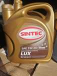 Масло SINTEC  5W40 SL/GF-4литровое