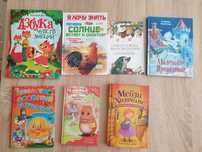 Книги разные, состояние новых