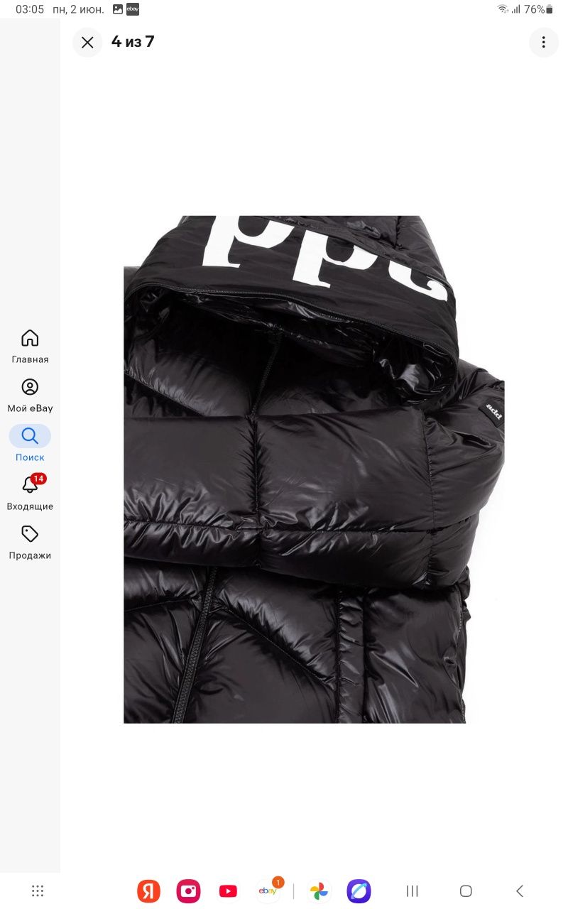 Продам Add куртка пуховик