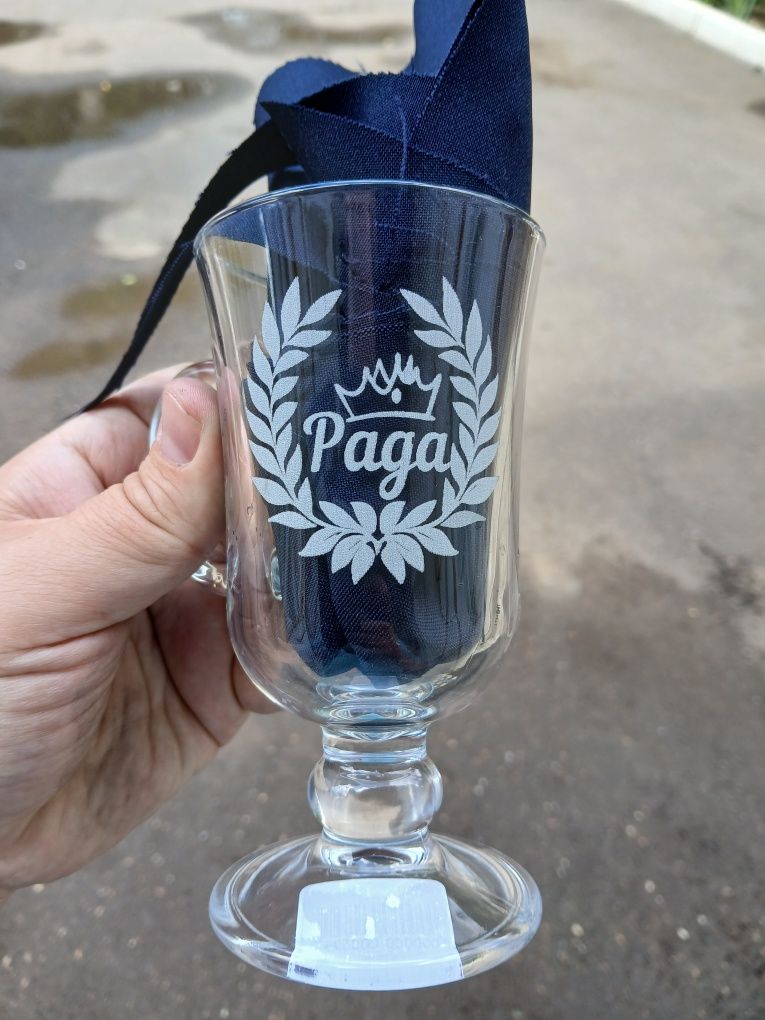 Пивная кружка с гравировкой